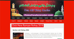Desktop Screenshot of humaliwalayazadar.com