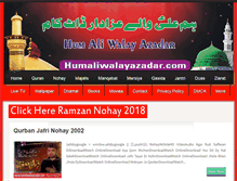 Tablet Screenshot of humaliwalayazadar.com